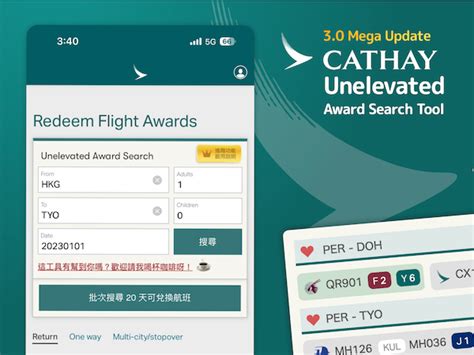 unelevated award search